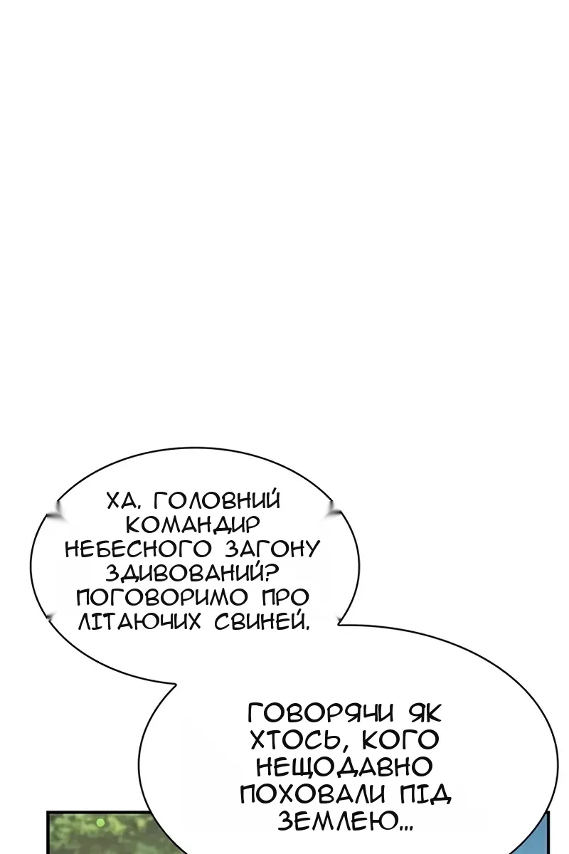Сторінка 91