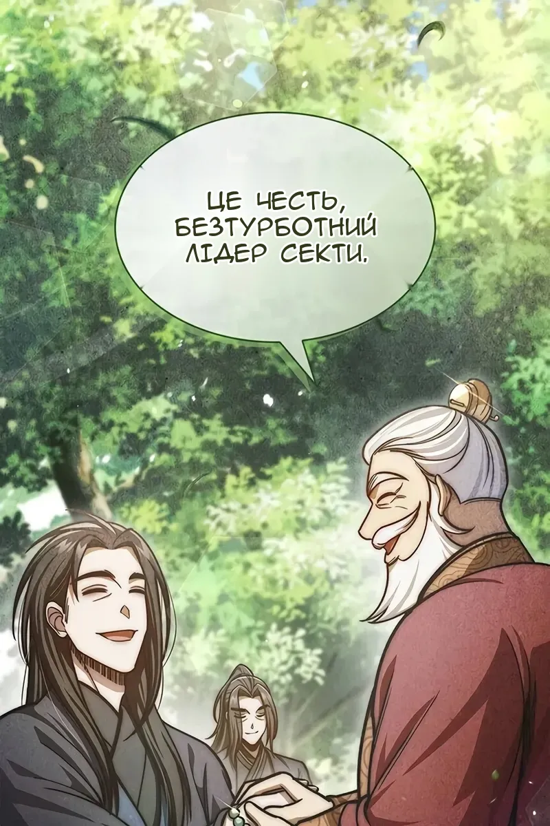 Сторінка 107
