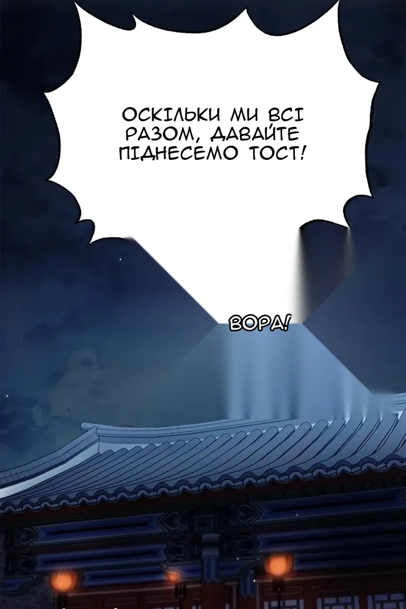 Сторінка 111