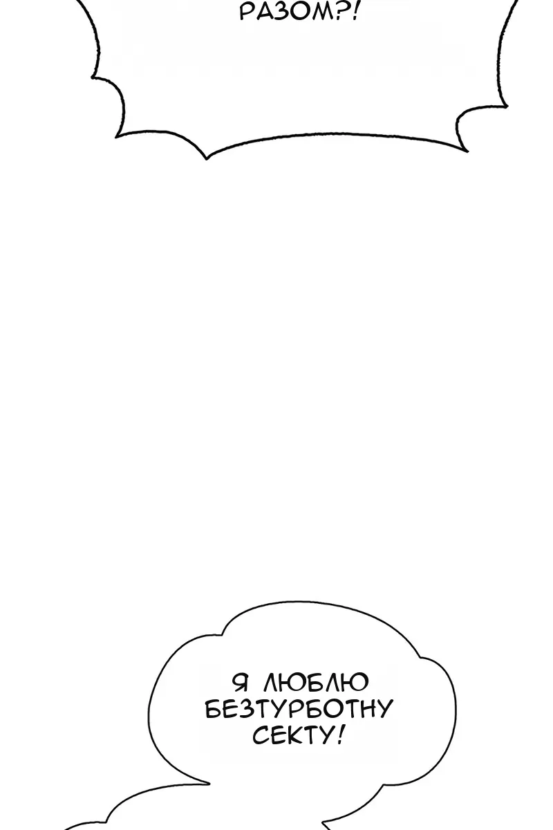 Сторінка 114