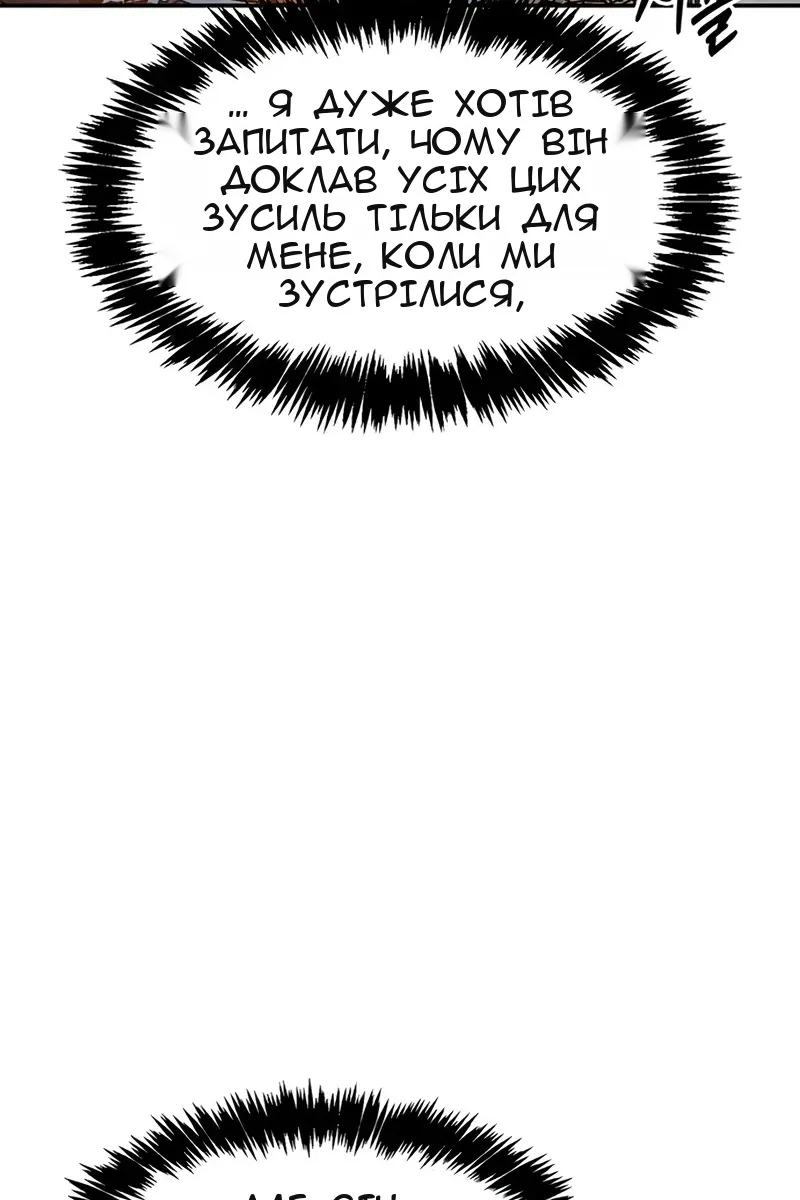 Сторінка 117