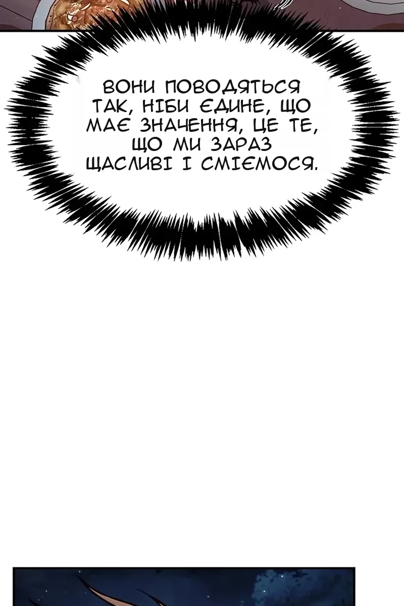 Сторінка 121
