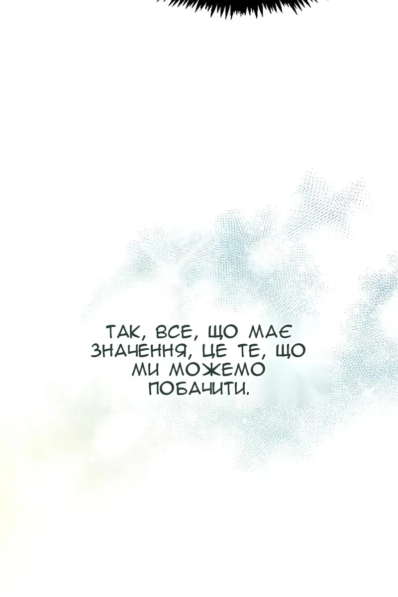 Сторінка 123
