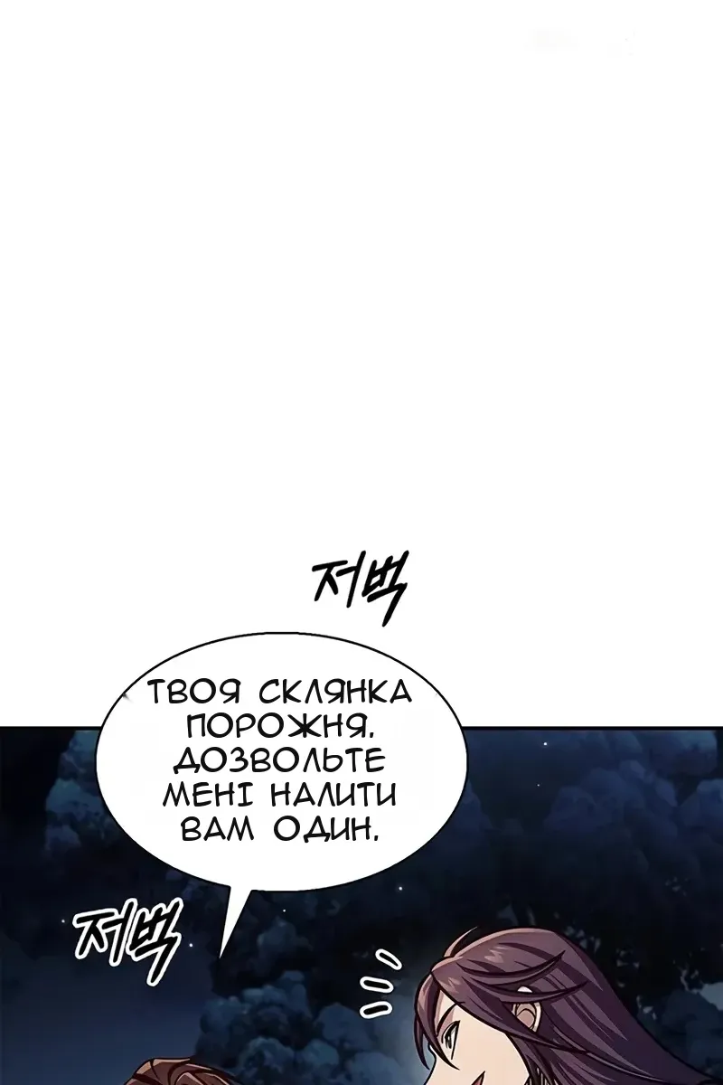 Сторінка 124