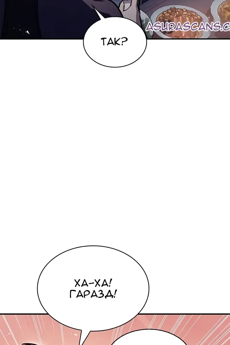 Сторінка 127