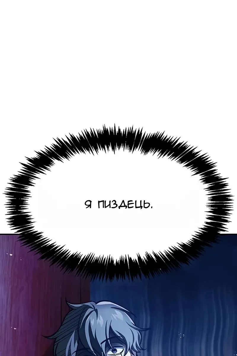 Сторінка 131