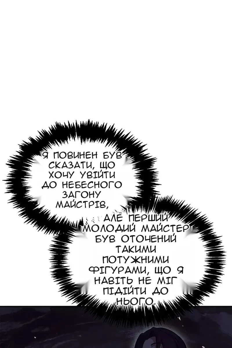 Сторінка 133