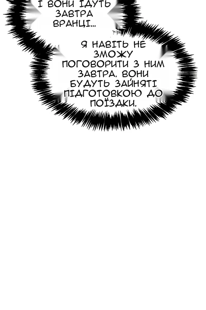 Сторінка 135