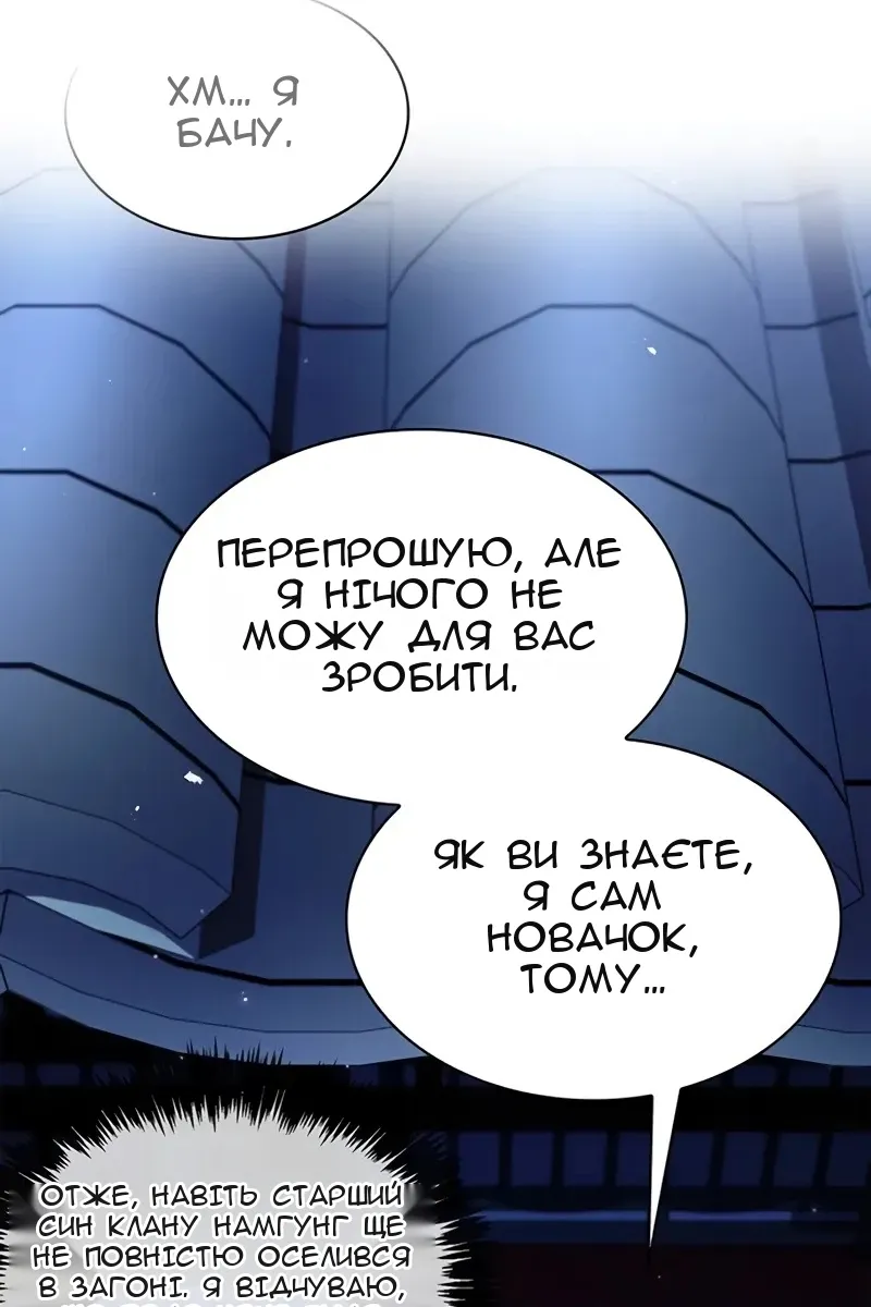 Сторінка 141