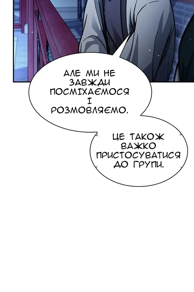 Сторінка 144