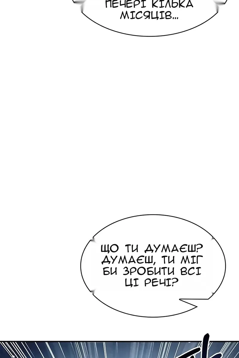 Сторінка 147