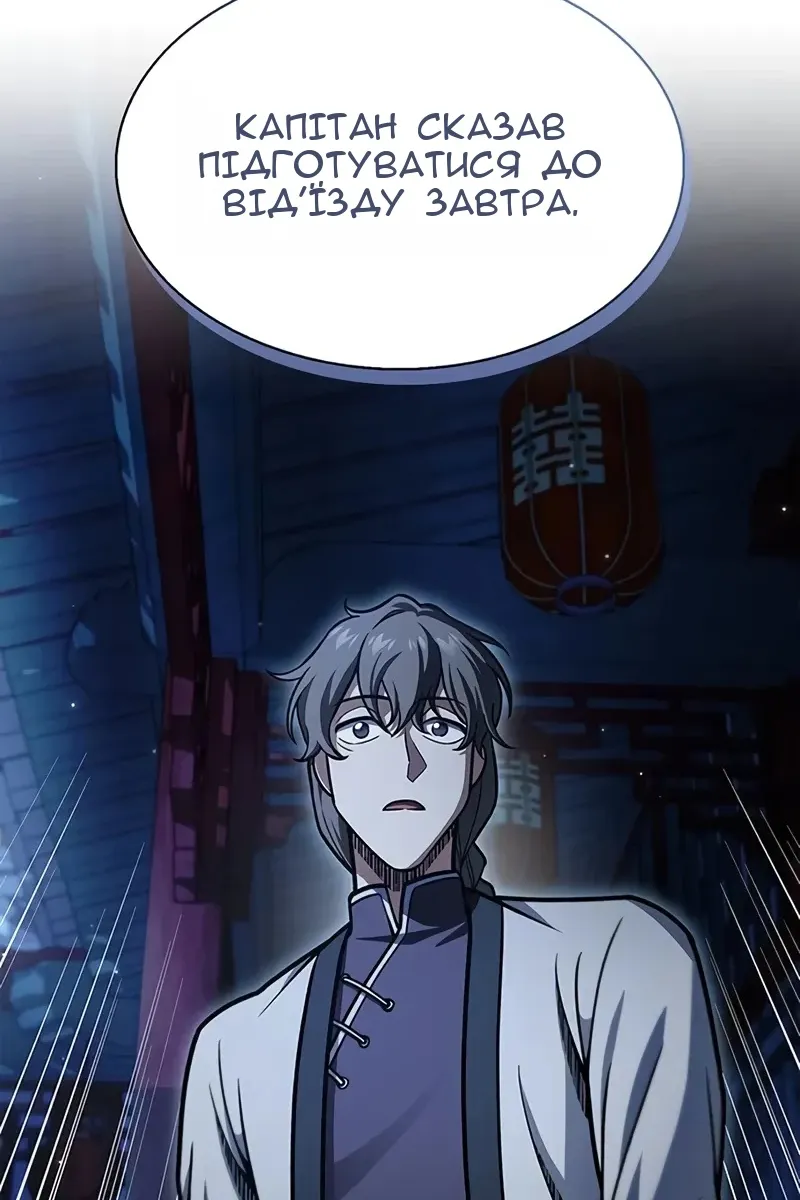 Сторінка 155