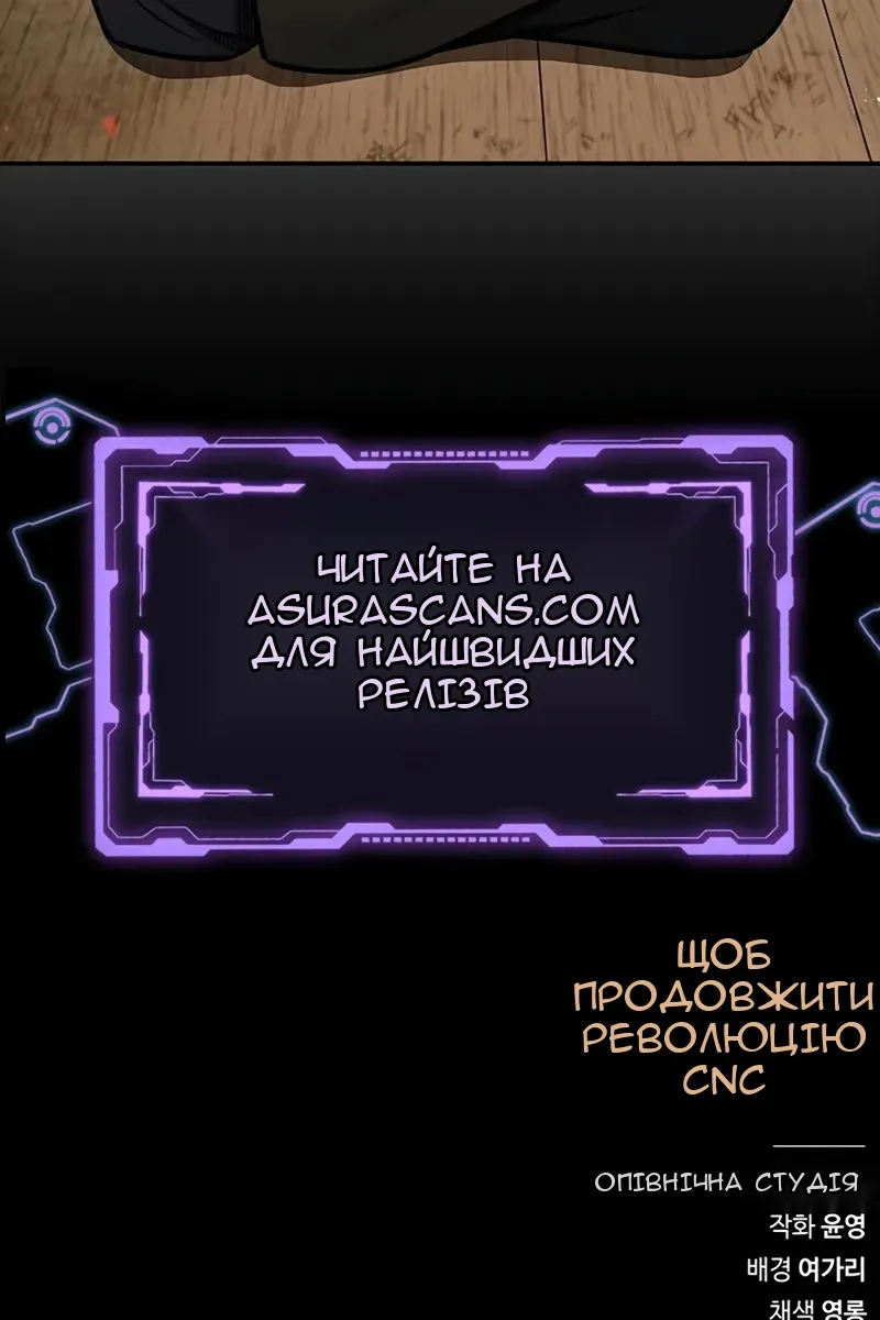 Сторінка 164