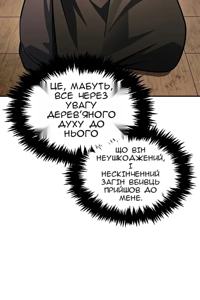 Сторінка 7