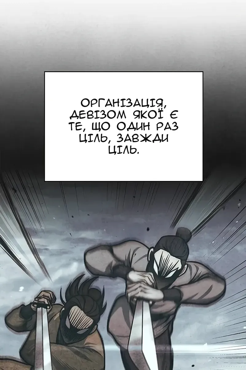 Сторінка 9