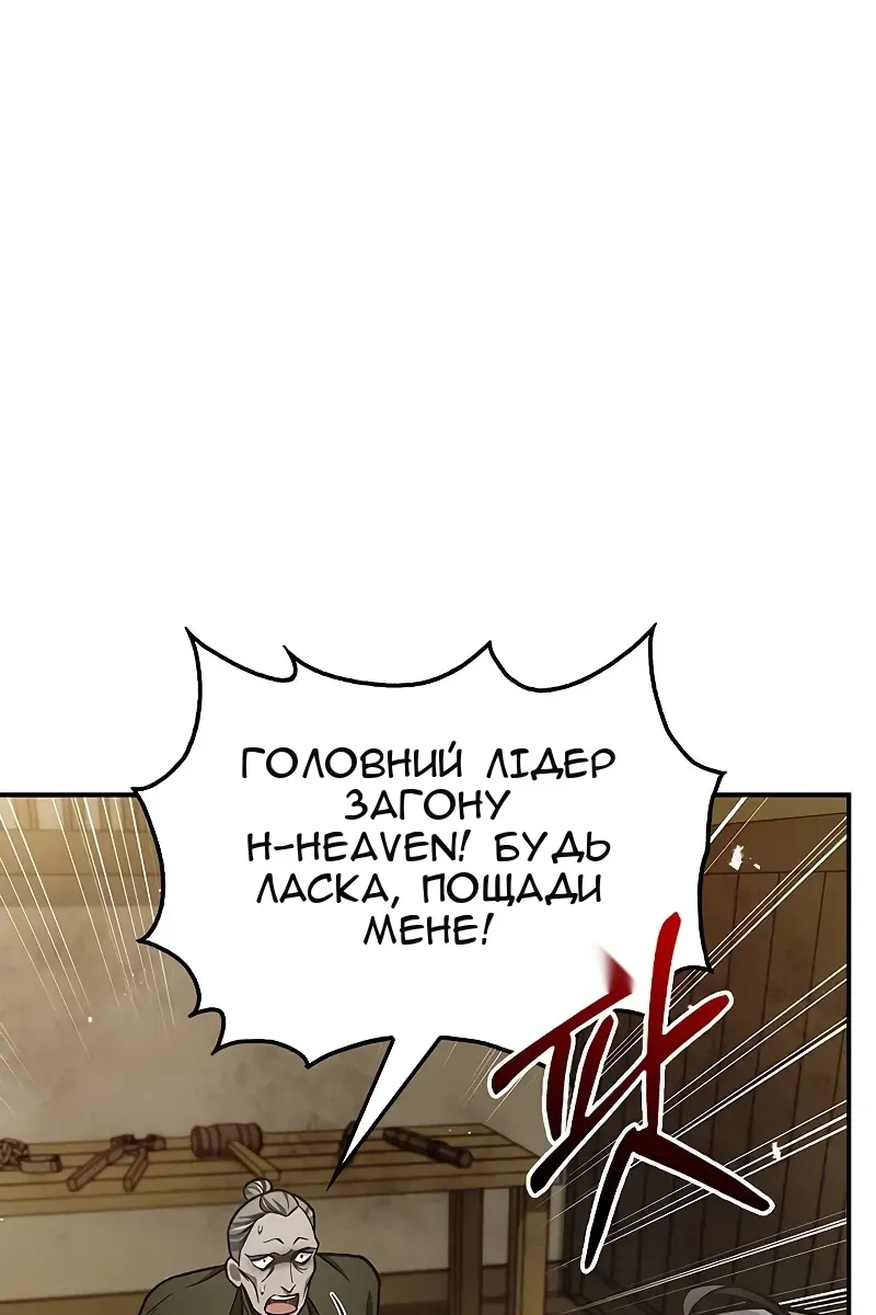 Сторінка 13