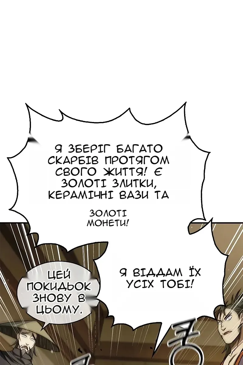 Сторінка 15