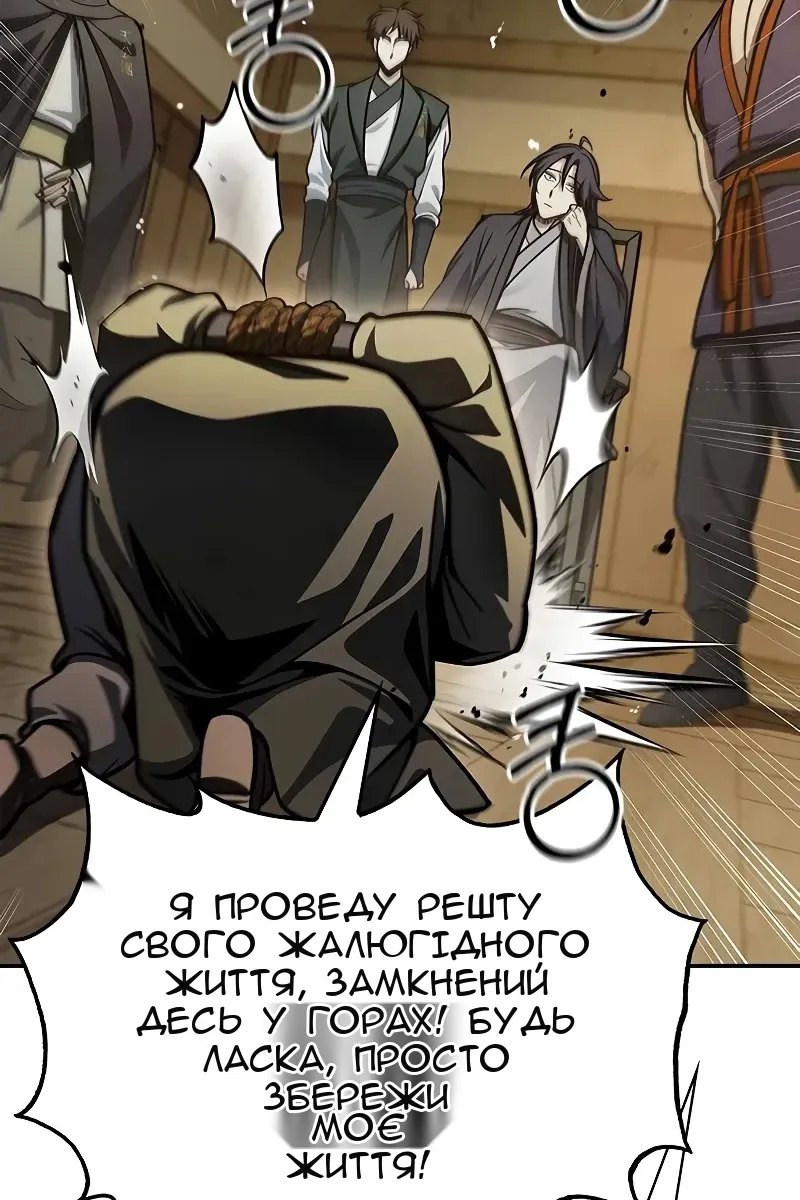 Сторінка 16