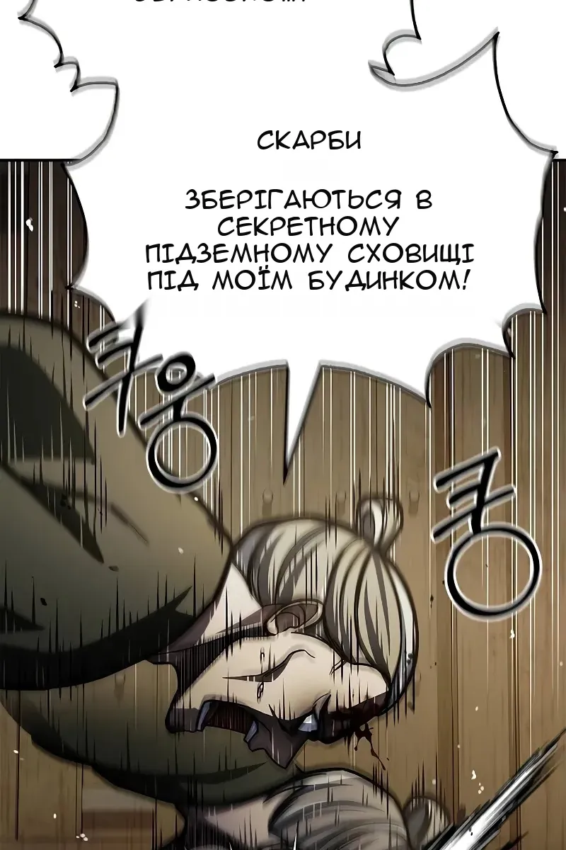 Сторінка 18