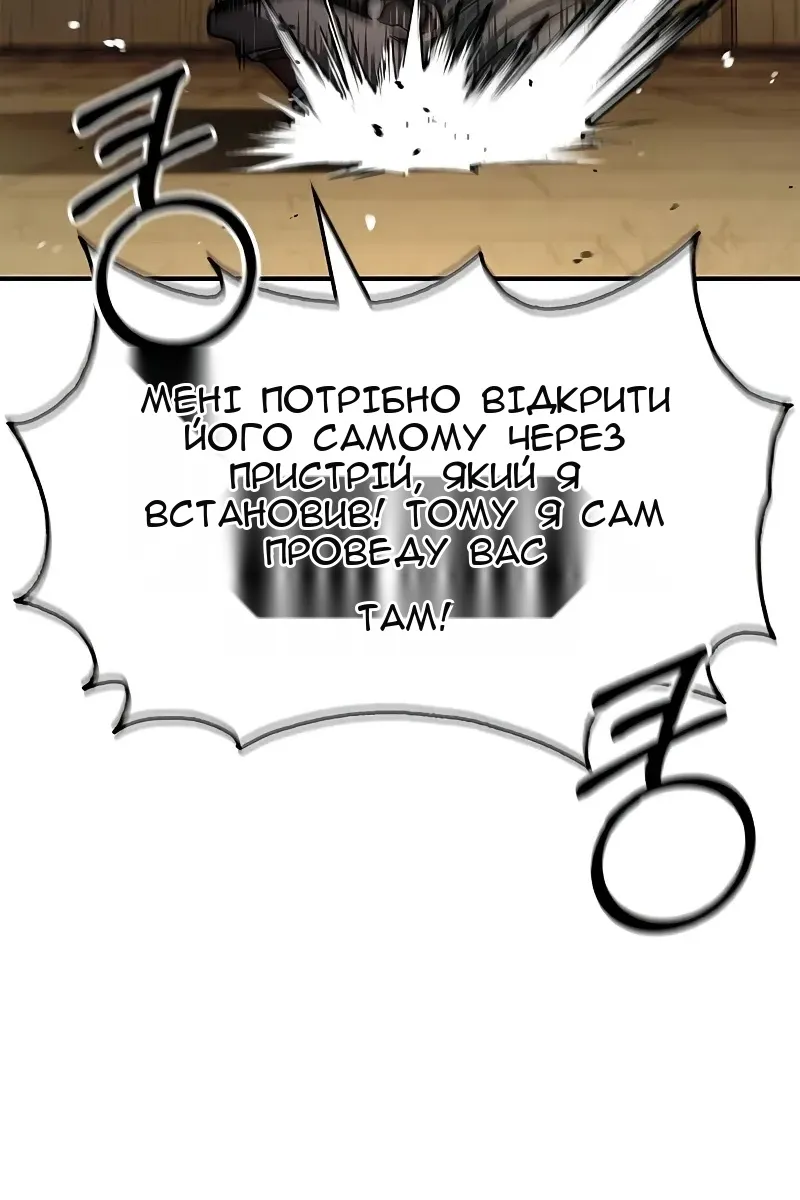 Сторінка 19