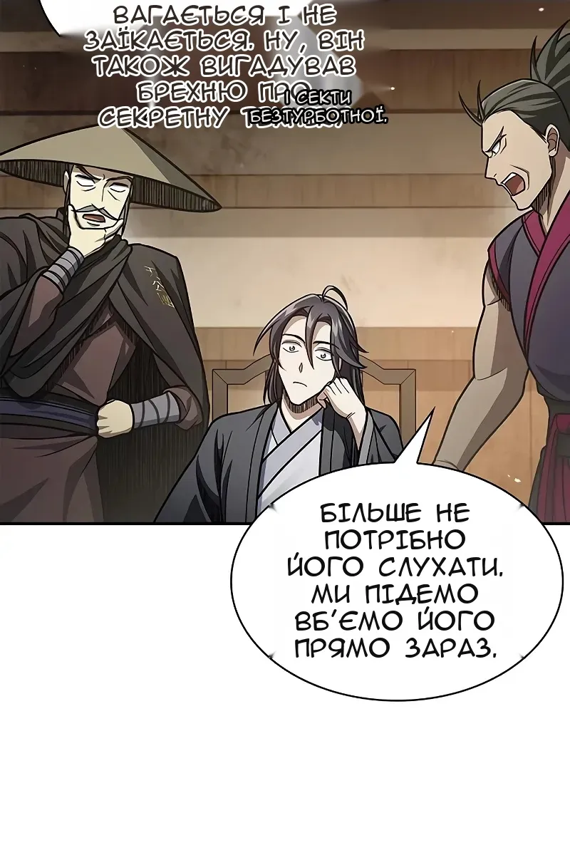 Сторінка 21