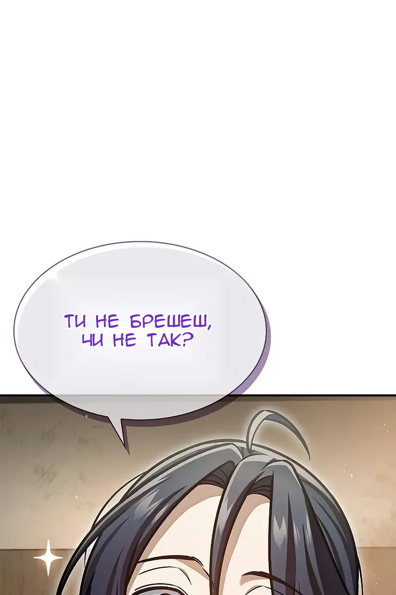 Сторінка 22