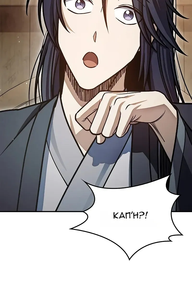 Сторінка 23