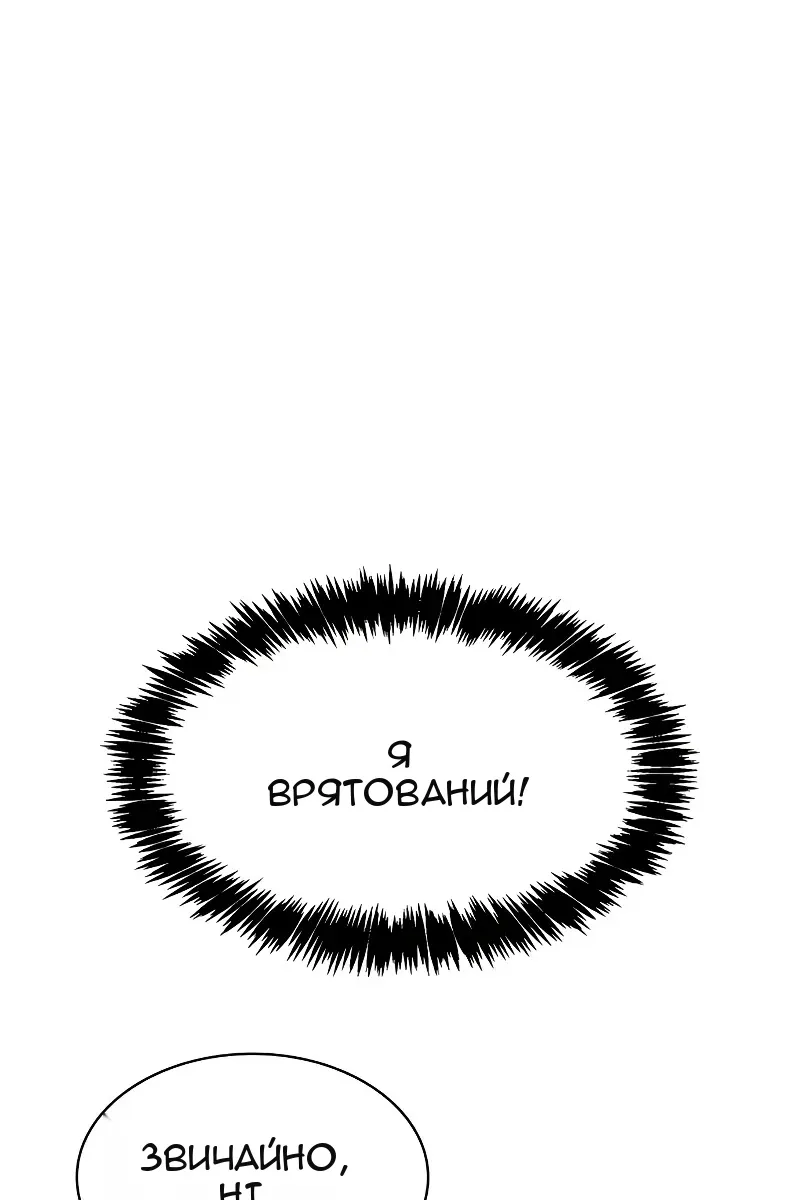 Сторінка 24