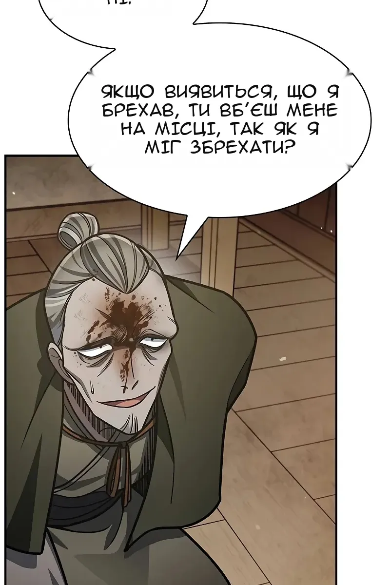 Сторінка 25