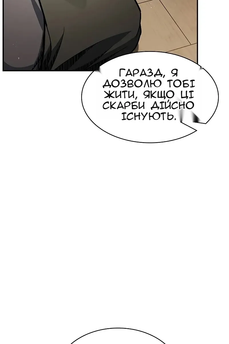 Сторінка 26
