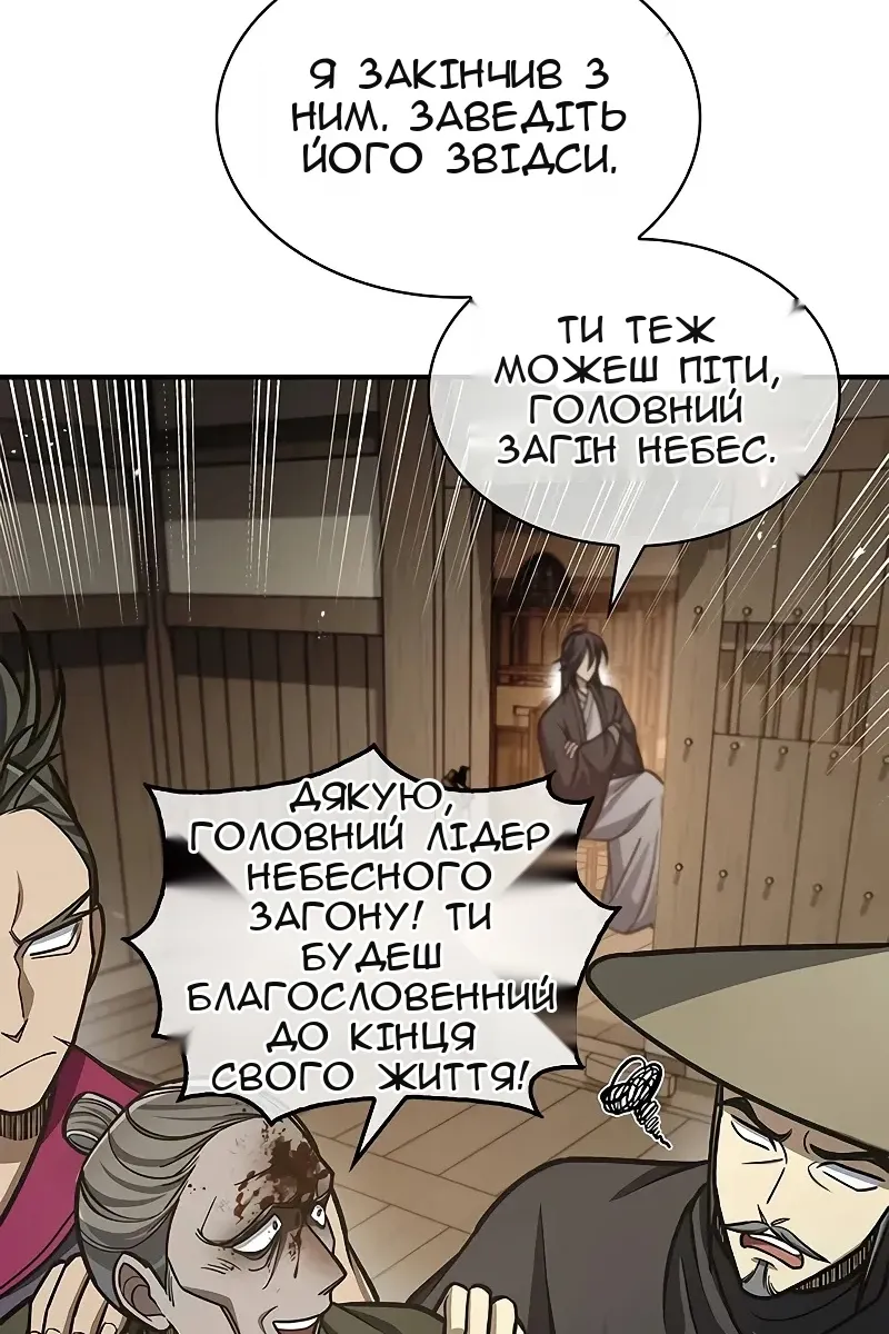 Сторінка 27