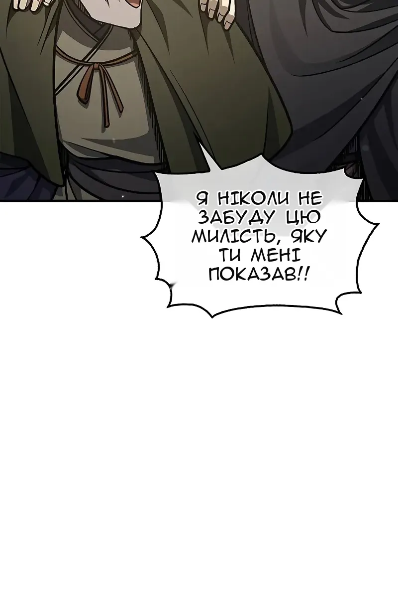Сторінка 28