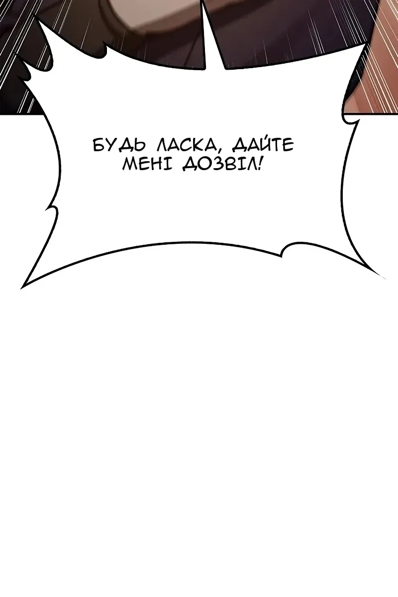 Сторінка 32