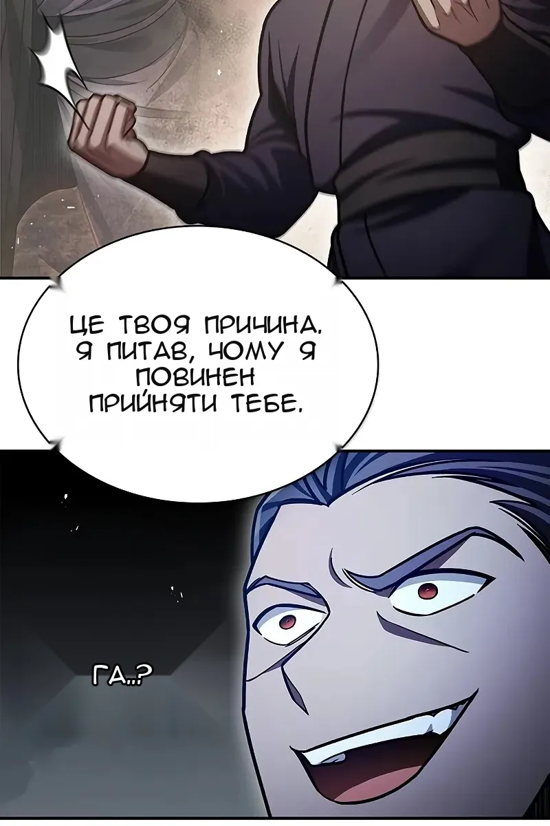 Сторінка 36