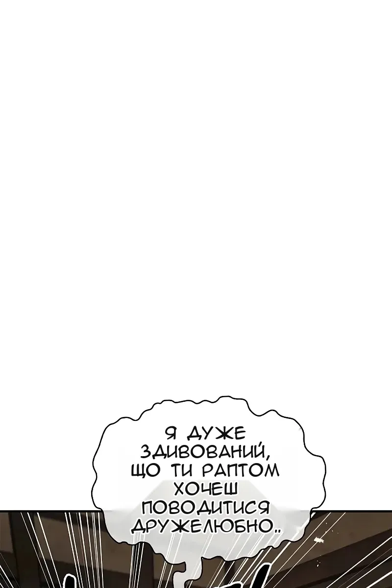 Сторінка 37