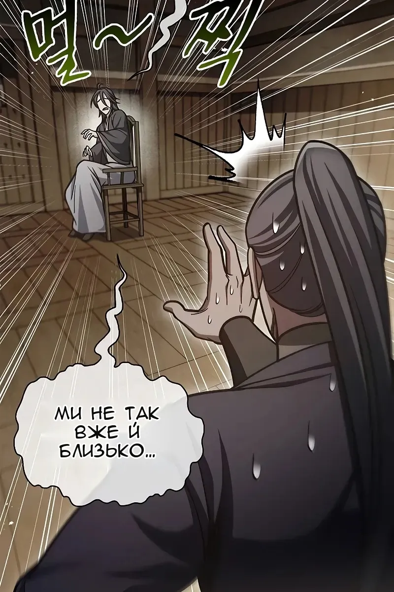 Сторінка 38