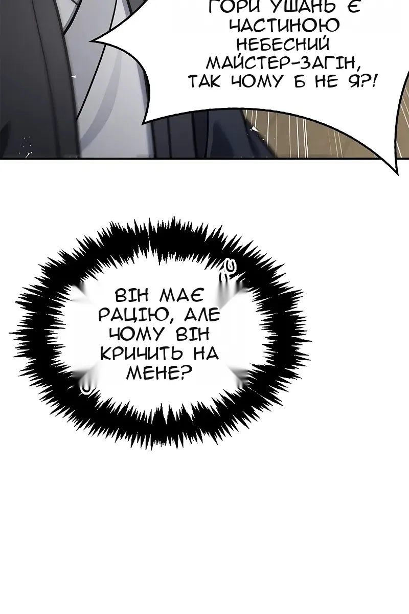Сторінка 41