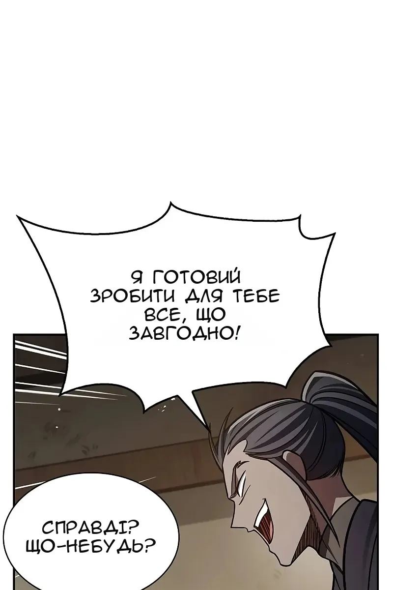 Сторінка 42