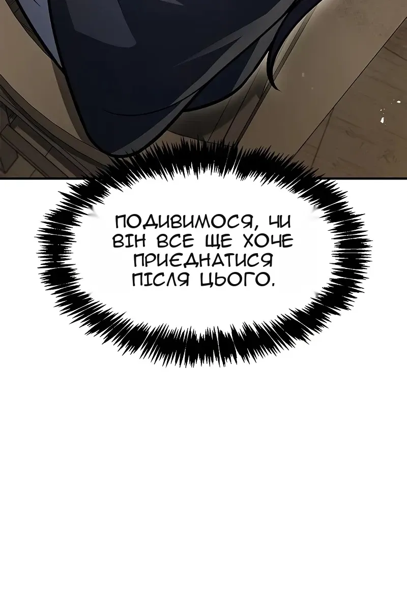 Сторінка 47