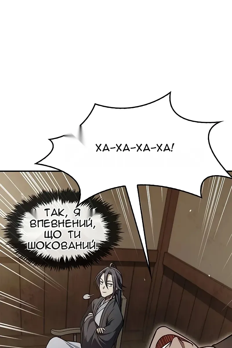 Сторінка 48
