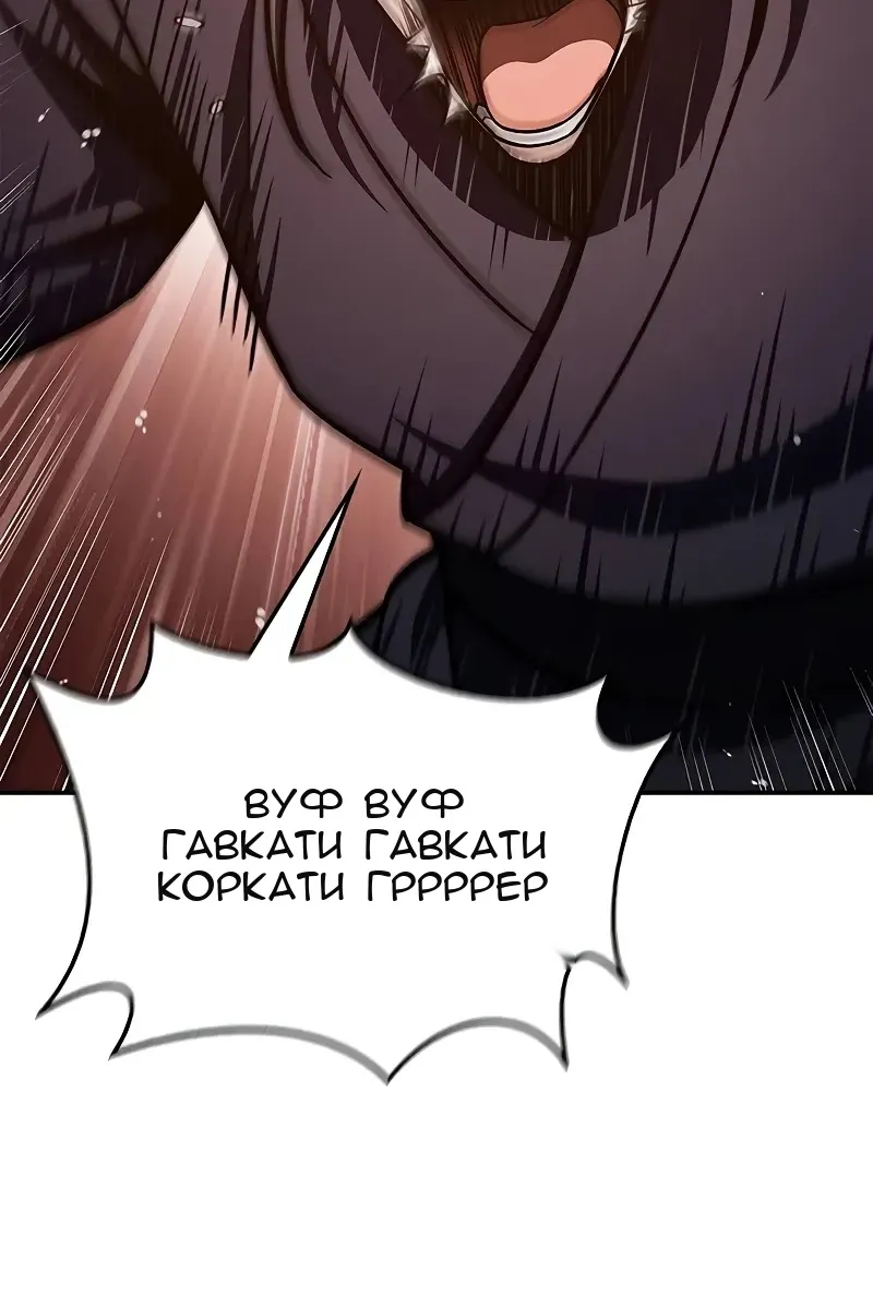 Сторінка 53