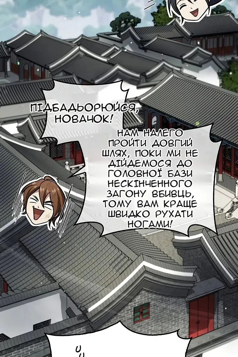 Сторінка 64