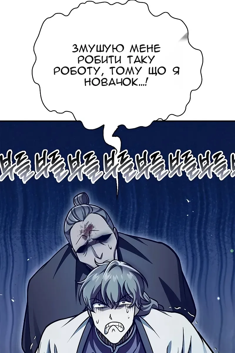 Сторінка 66