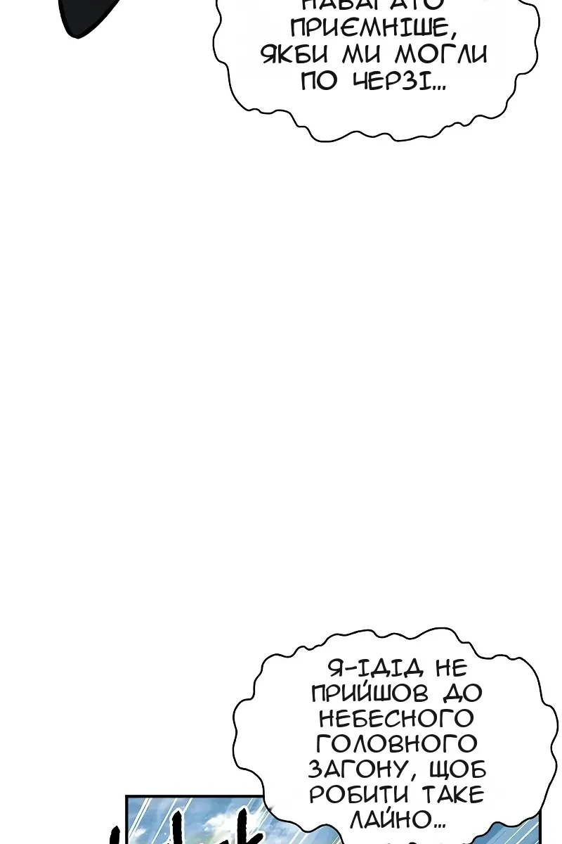 Сторінка 68