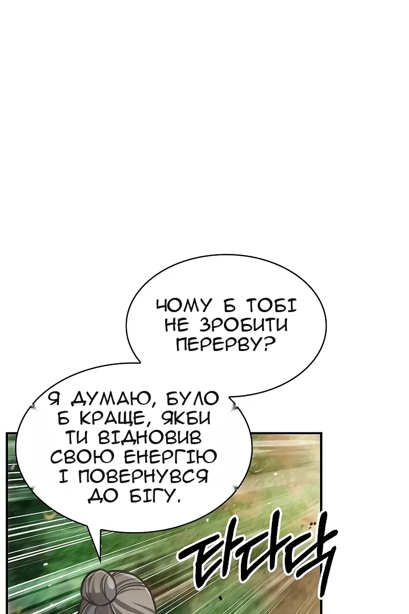Сторінка 70