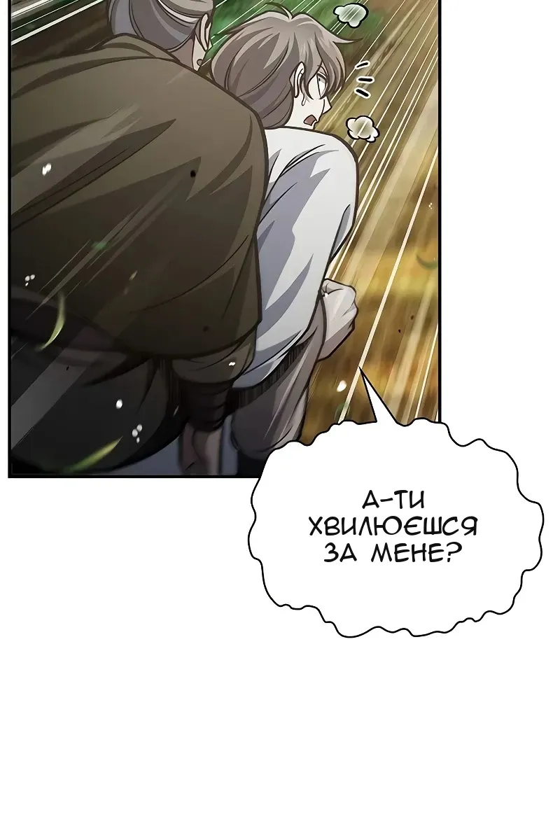 Сторінка 71