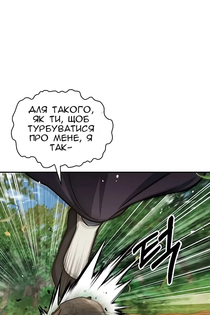 Сторінка 72