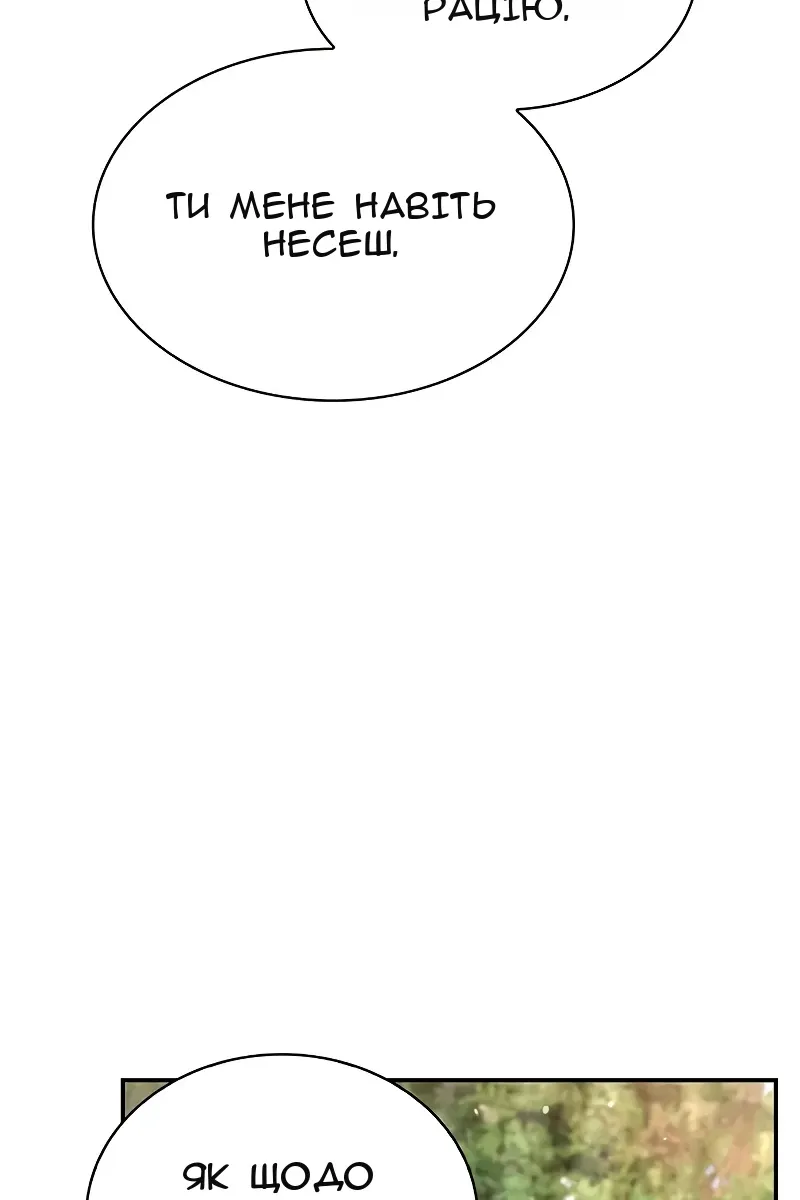 Сторінка 83