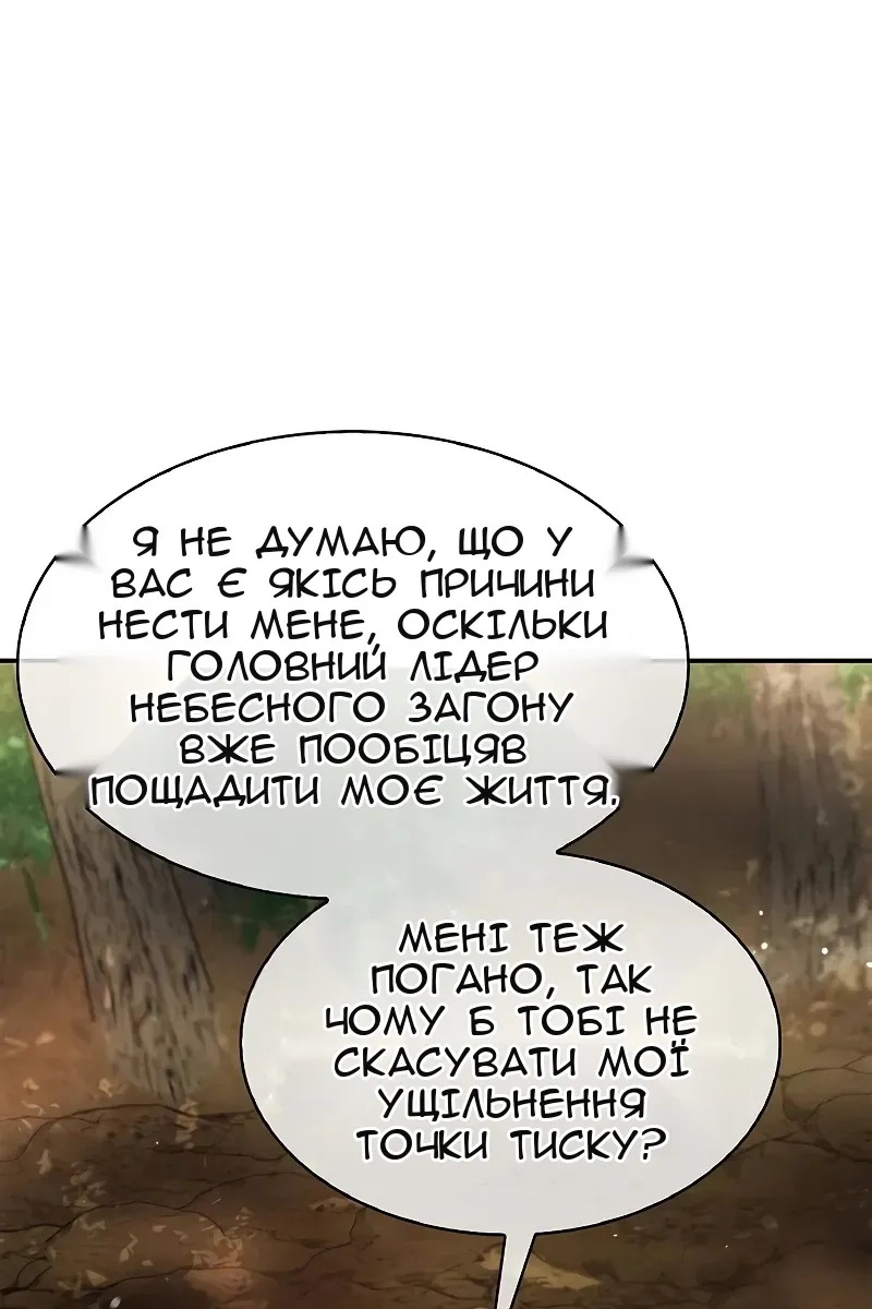 Сторінка 85