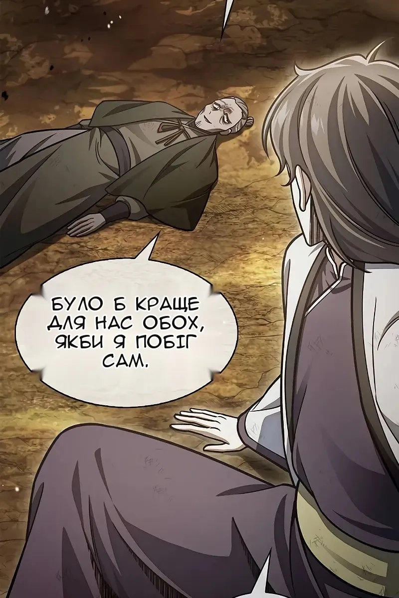 Сторінка 86
